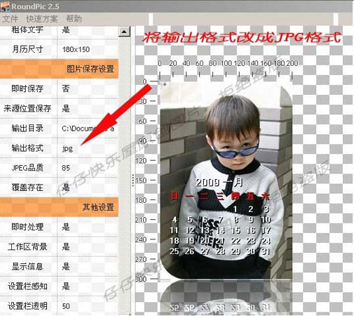 图7