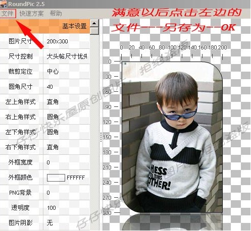 图8