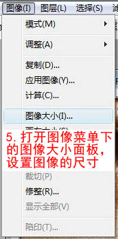 图5