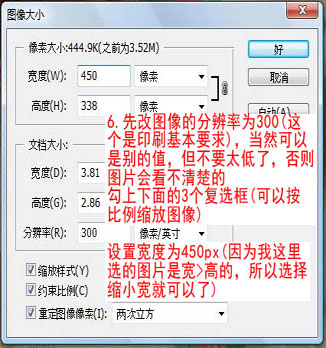 图6