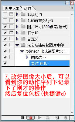 图7