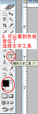 图8