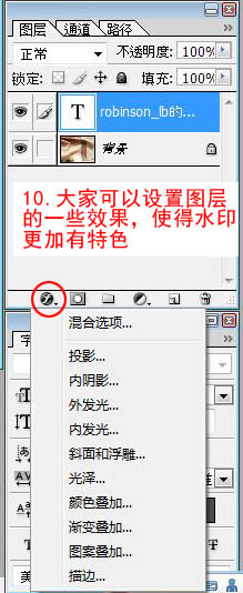 图10