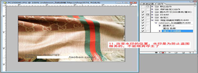 图11