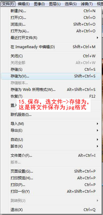 图15