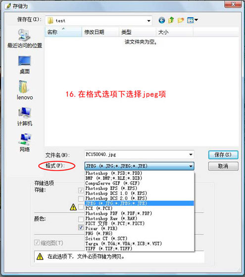 图16