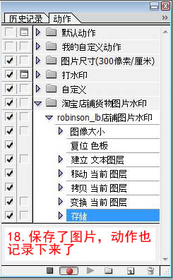 图18