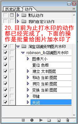 图20