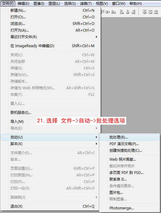 图21