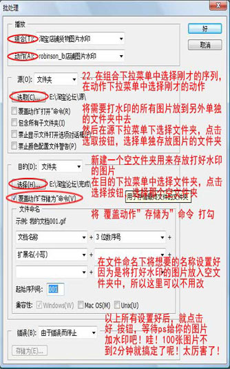 图22