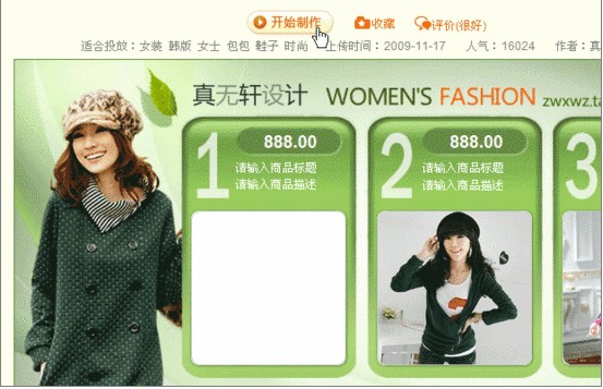 图6