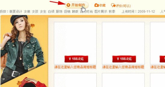 图7