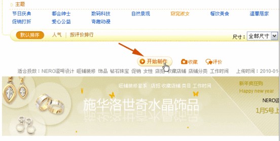 图7
