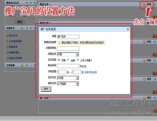 图6