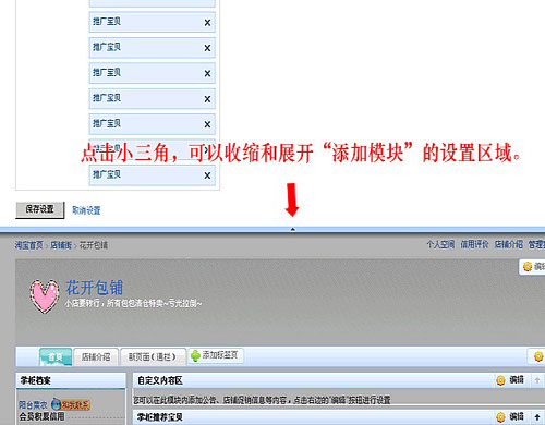 图7