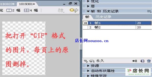图7