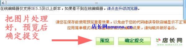图14