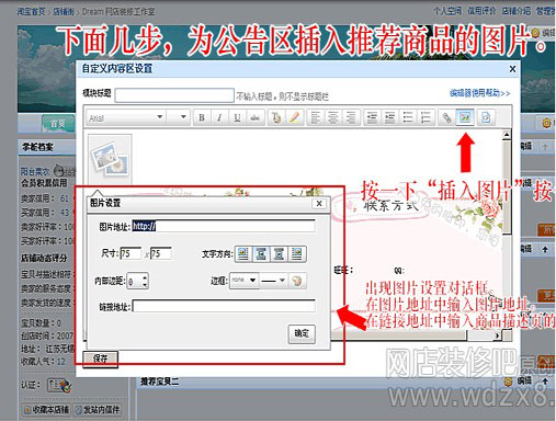 图6