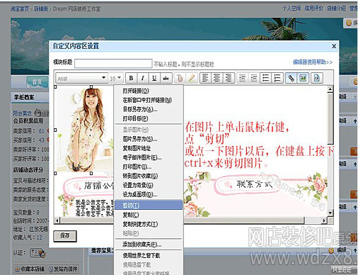 图7