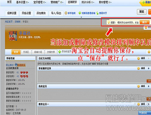 图15