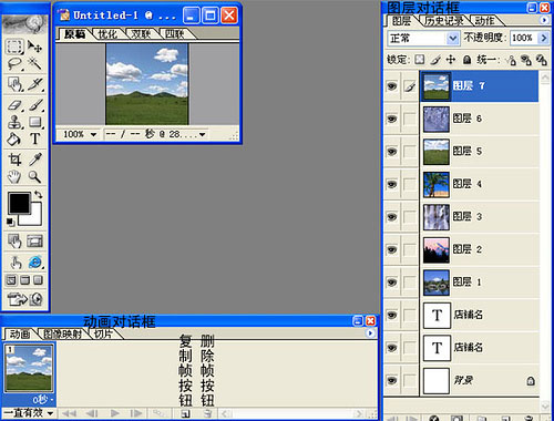图7