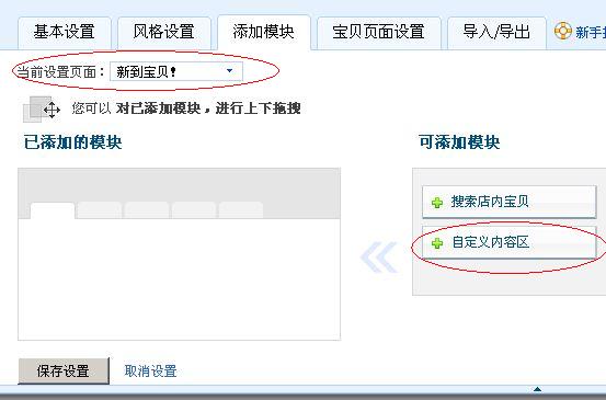 图8