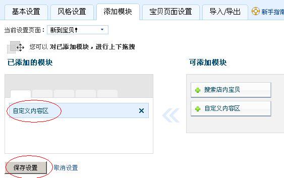 图9