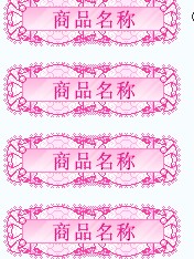 “若干个子栏目”图片