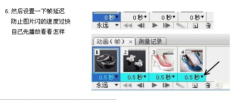 图6