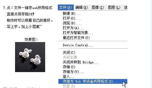 图7