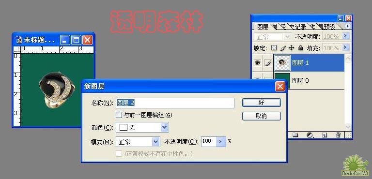 图3