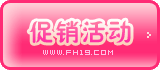 不花钱一样装修好网店之六:宝贝分类