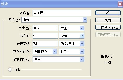 ps有模版了如何使用,ps如何创建模版